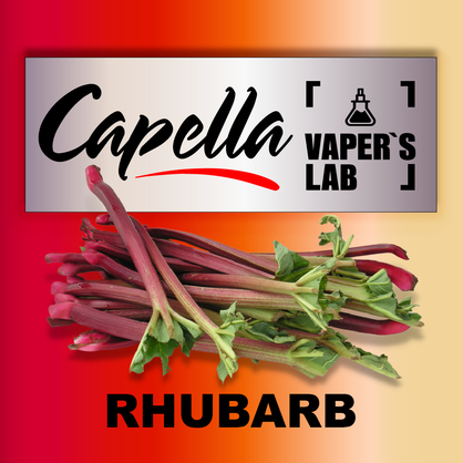 Фото на аромку Capella Rhubarb Ревень