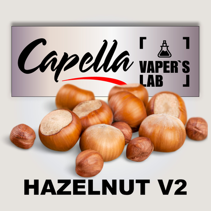 Фото на Ароматизатори Capella Hazelnut v2 Лісовий горіх