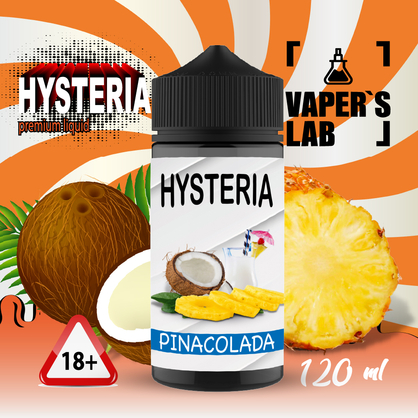 Фото жижа для вейпа до 100 грн hysteria pinacolada 100 ml