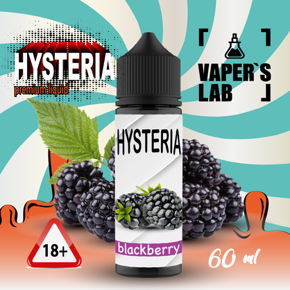 Фото заправка для вейпа з нікотином hysteria blackberry 30 ml