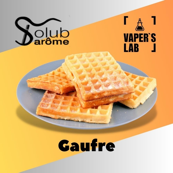 Відгуки на Натуральні ароматизатори для вейпа Solub Arome "Gaufre" (Вафлі) 