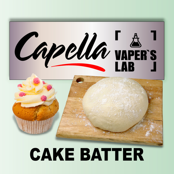 Відгуки на Аромку Capella Cake Batter Тісто для кексу