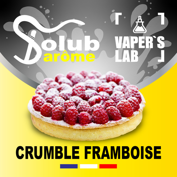 Отзывы на Аромки для вейпов Solub Arome "Crumble Framboise" (Малиновый пирог) 