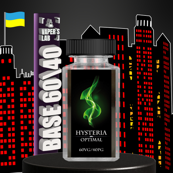 Відгуки  готова нікотинова основа hysteria optimal 250 мл