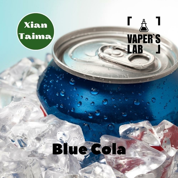 Отзывы на Аромки для самозамеса Xi'an Taima "Blue Cola " (Синяя кола) 