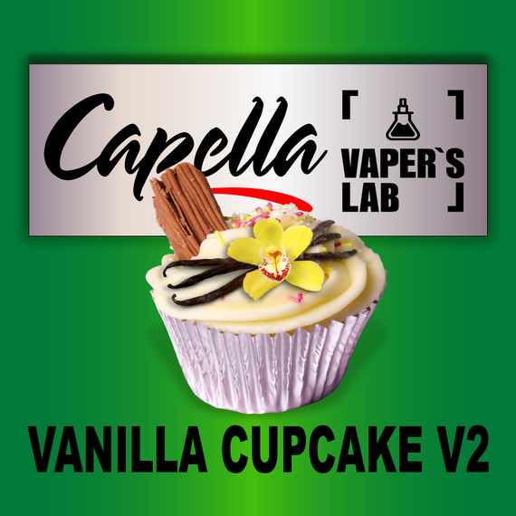 Отзывы на ароматизатор Capella Vanilla cupcake V2 Ванильный кекс V2