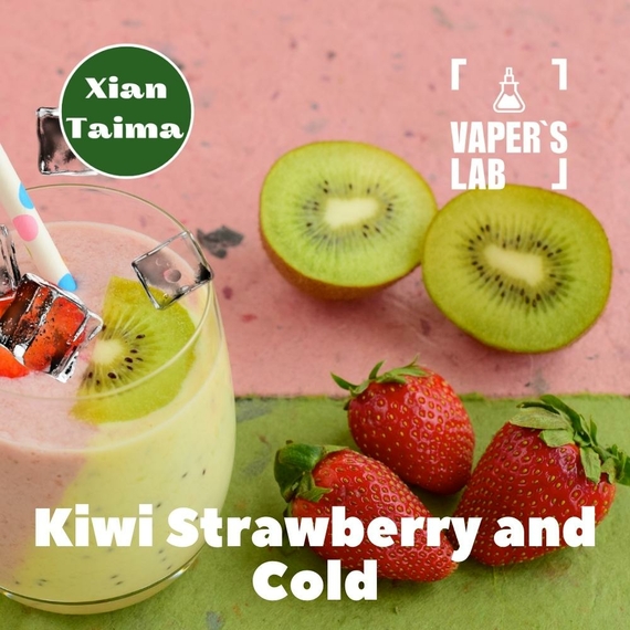 Відгуки на Харчовий ароматизатор для вейпа Xi'an Taima "Kiwi Strawberry and Cold" (Ківі з полуницею та холодком) 