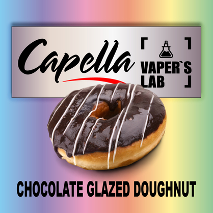 Фото на аромку Capella Chocolate Glazed Doughnut Шоколадный пончик