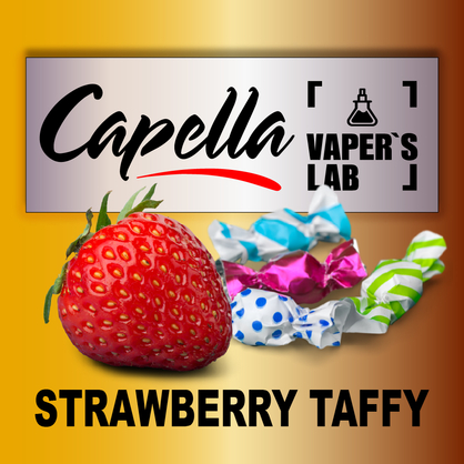 Фото на аромку Capella Strawberry Taffy Клубничное конфетти