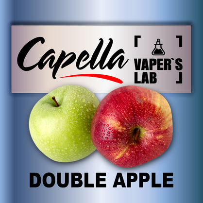 Фото на Арому Capella Double Apple Подвійне яблуко