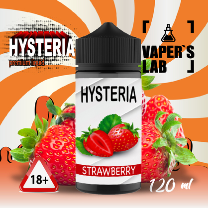 Фото купити рідину для електронних сигарет hysteria strawberry 100 ml