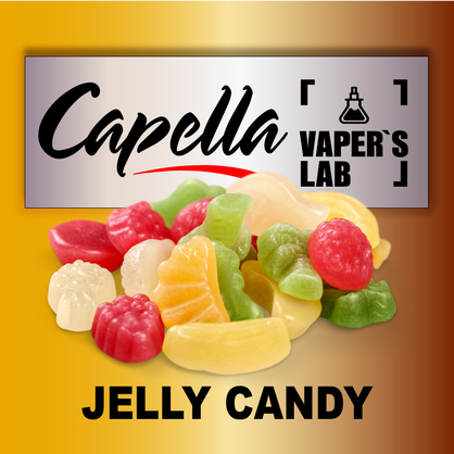 Фото на аромку Capella Jelly Candy Желейки