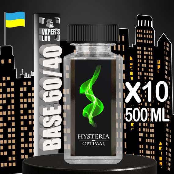  Готовая база Hysteria Наборы базы для электронных сигарет 500 мл 10 шт 