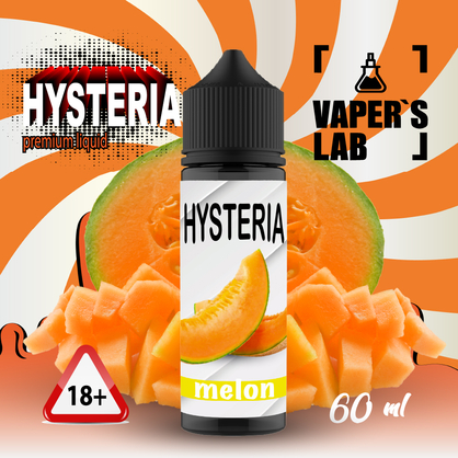 Фото купить жидкость для электронных сигарет hysteria melon 60 ml