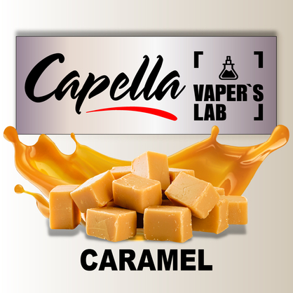 Фото на аромку Capella Caramel Карамель