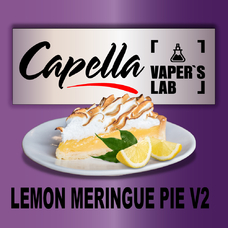 Ароматизатори Capella Lemon Meringue Pie V2 Лимонний пиріг