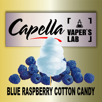 Фото на Арому Capella Blue Raspberry Cotton Candy Малинова вата