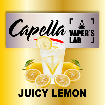 Фото на аромку Capella Juicy Lemon Сочный лимон