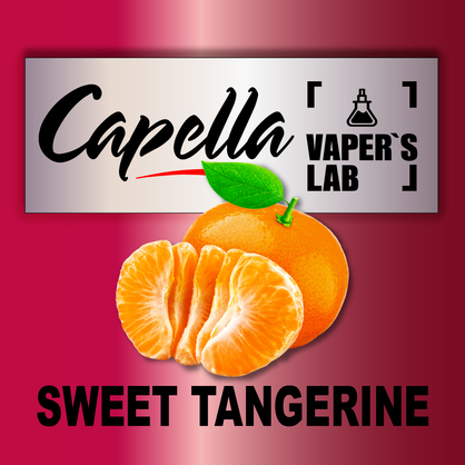 Фото на Аромку Capella Sweet Tangerine Солодкий Мандарин