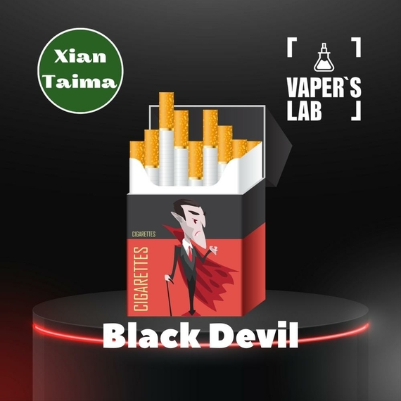 Відгуки на Ароматизатори для самозамісу Xi'an Taima "Black devil" (Цигарки Чорний Диявол) 