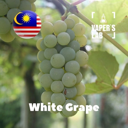 Фото на Ароматизатор для вейпа Malaysia flavors White Grape