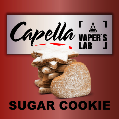 Фото на Аромку Capella Sugar Cookie Цукрове печиво