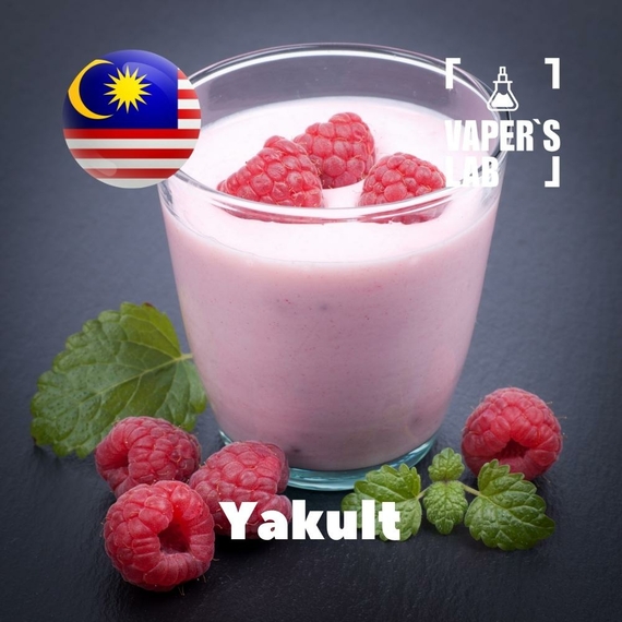 Отзывы на аромку Malaysia flavors Yakult