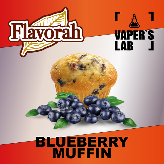 Відгуки на Ароматизатори Flavorah Blueberry Muffin Чорничний мафін