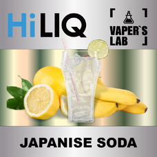 Hiliq Хайлик Japanise Soda Японська содова 5