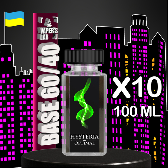  Готовая никотиновая основа  Hysteria Наборы базы для электронных сигарет 100 мл 10 шт 