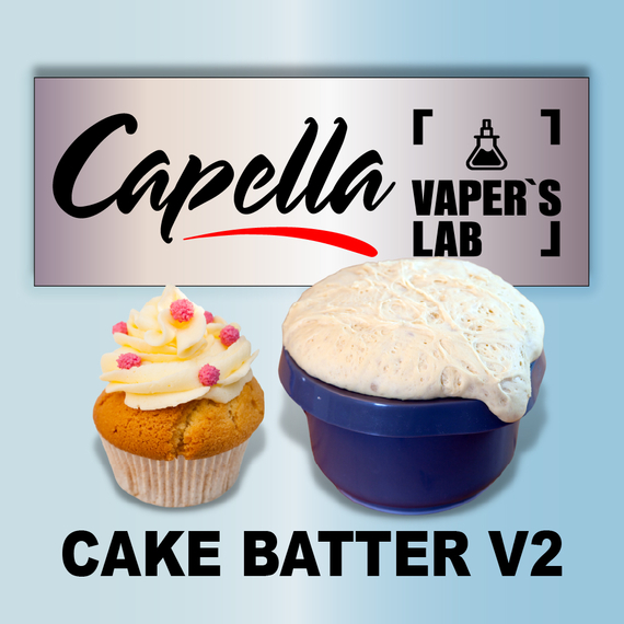 Отзывы на аромки Capella Cake Batter v2 Тесто для кекса v2