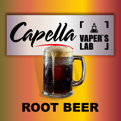 Фото на Аромку Capella Root Beer Рутбир, Кореневе пиво