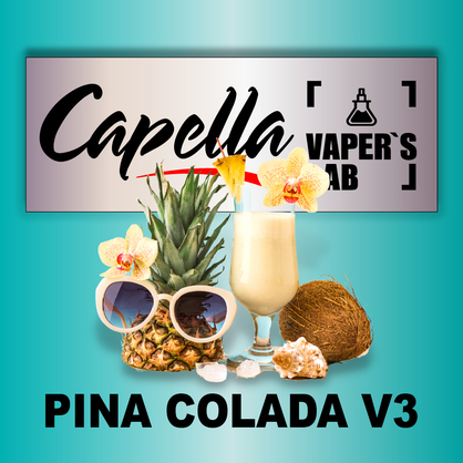 Фото на Ароматизатор Capella Pina Colada v3 Піна колада v3