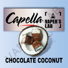 Аромка для вейпа Capella Flavors Chocolate Coconut Шоколадний кокос