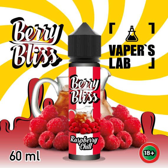 Отзывы  жидкости для вейпа berry bliss raspberry chill  (освежающая малина)