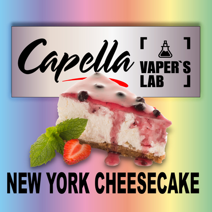 Фото на аромку Capella New York Cheesecake New York Чизкейк