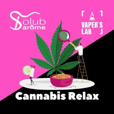 Натуральные ароматизаторы для вейпов Solub Arome Cannabis relax Канабис