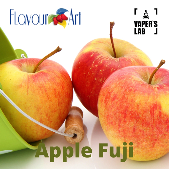 Відгуки на Ароматизатори для вейпа FlavourArt Apple Fuji Яблуко фуджі