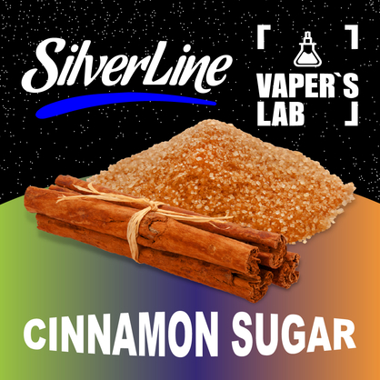 Фото на Ароматизатор SilverLine Capella Cinnamon Sugar Коричний цукор