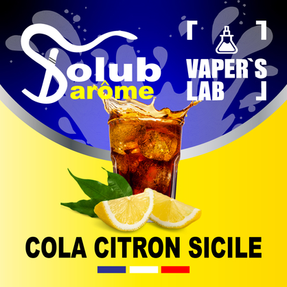 Фото, Відеоогляди на Ароматизатор для вейпа Solub Arome "Cola citron Sicile" (Кола з лимоном) 