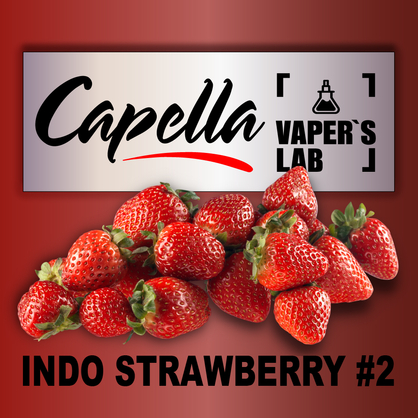 Фото на Ароматизатор Capella Indo Strawberry #2 Індо Полуниця #2