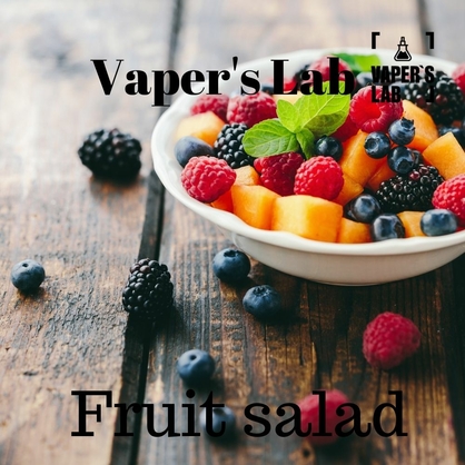 Фото рідина для електронних сигарет без нікотину vapers lab fruit salad