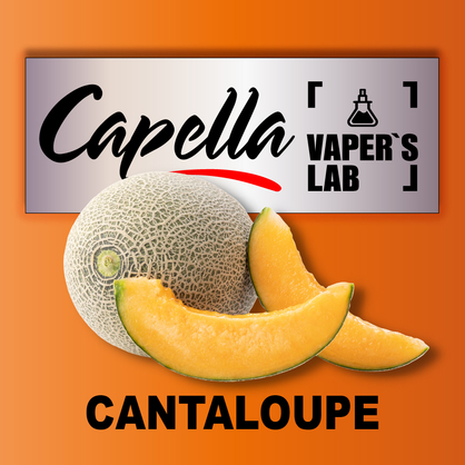 Фото на Aroma Capella Cantaloupe Канталупа