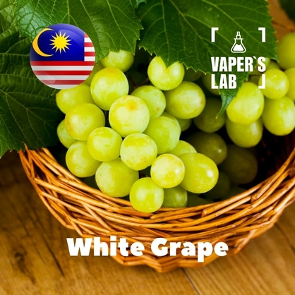 Фото на Ароматизатор для вейпа Malaysia flavors White Grape