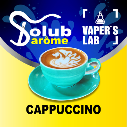 Фото, Видео, Премиум ароматизаторы для электронных сигарет Solub Arome "Cappuccino" (Капучино) 