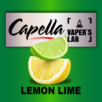 Фото на аромку Capella Lemon Lime Лимон Лайм