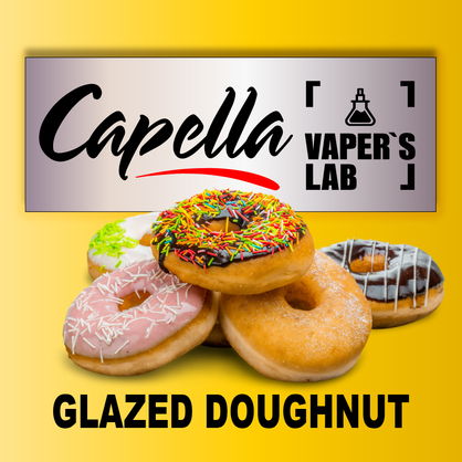 Фото на Ароматизатори Capella Glazed Doughnut Пончик в глазурі