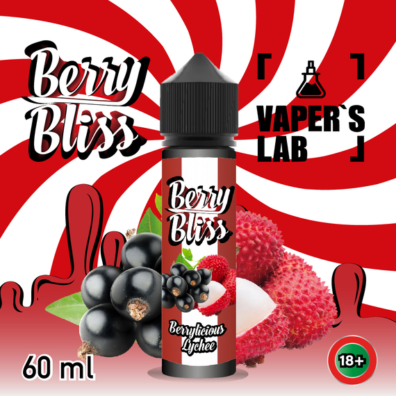 Відгуки  жижі для вейпа berry bliss berrylicious lychee (мікс ягід з лічі)