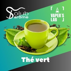 Solub Arome Thé vert Зеленый чай