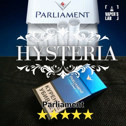 Фото заправки для электронных сигарет hysteria parlament 60 ml